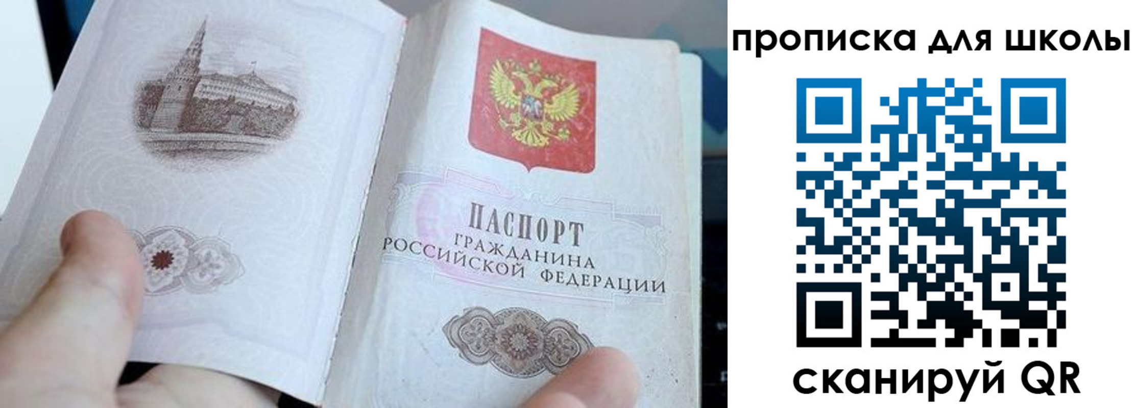 временная регистрация законно в Новом Уренгое