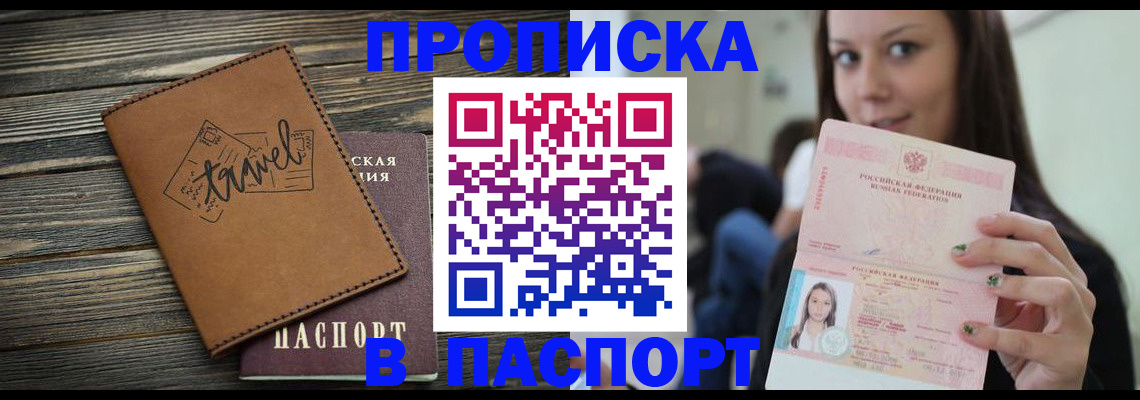 регистрация для дет. сада в Новом Уренгое