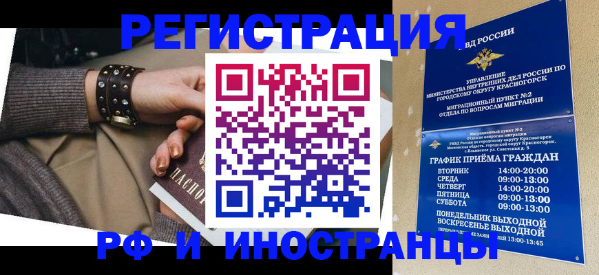 регистрация для дет. сада в Новом Уренгое