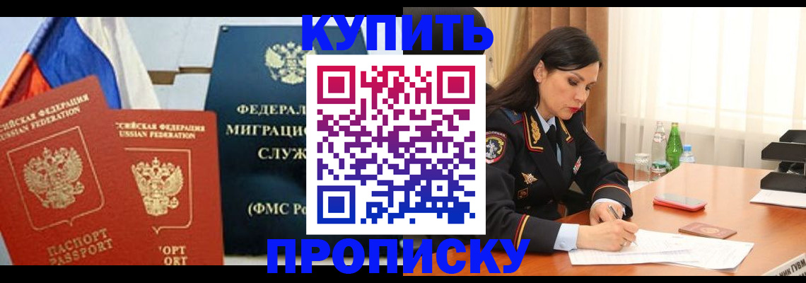 миграционный учет в Новом Уренгое